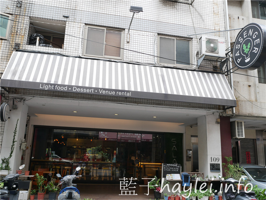 台中西區/Passenger 隨食。旅人/沙拉專賣店-每日限量馬德里碳烤海鮮溫沙拉、紅醬手捏肉丸義大利麵、白醬嫩煎雞胸燉飯&百香檸檬起司乳酪都很棒,能感受到手作的溫暖,隨著愛旅行的老闆來感受別具風味的異國風情創意美食吧!台中美食/蔬食餐廳推薦/溫沙拉/創意料理/異國美食/西餐/素食可食/健康養生/手作沙拉/RE紅包/藍子愛美食 攝影 民生資訊分享 飲食集錦
