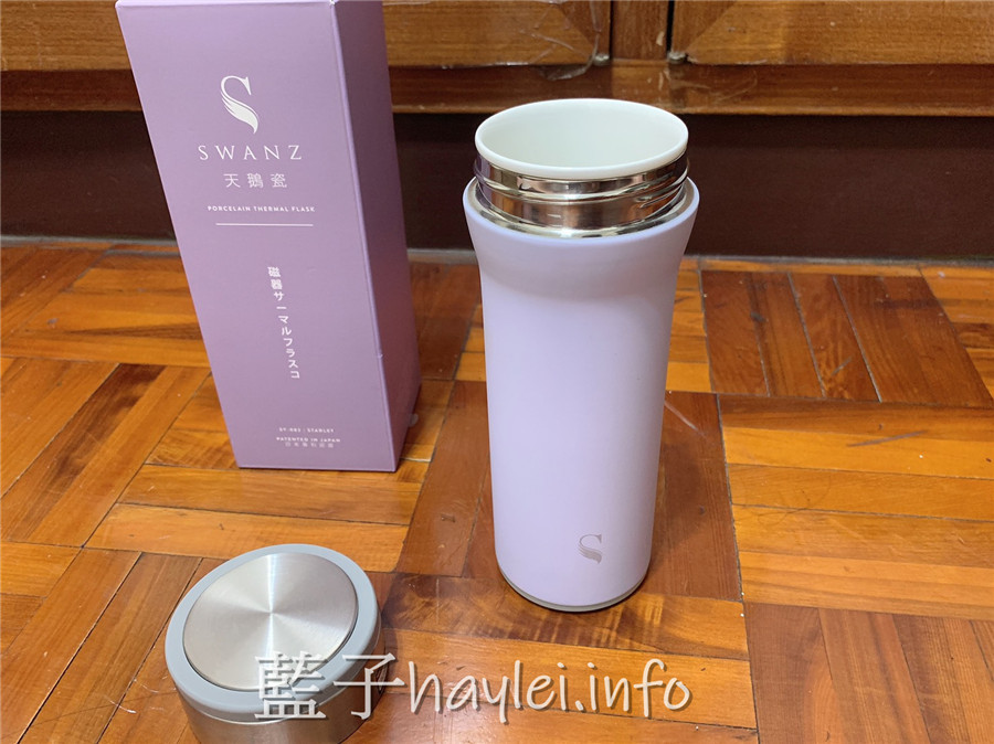 2020保溫杯推薦/Swanz天鵝瓷好提杯-紫羅蘭粉紫色絕美超好看,入口細膩純淨,大瓶口的陶瓷內膽好清洗且不殘留異味,保溫保冷持續保溫5-8小時,提手設計方便攜帶,時尚又實用的隨身好物!Swanz陶瓷保溫瓶/陶瓷火炬杯/430ml/健康生活/居家好物/保溫杯/保溫瓶/陶瓷保溫杯/高顏質/陶瓷保溫瓶推薦/藍子愛美麗 健康養身 攝影 民生資訊分享