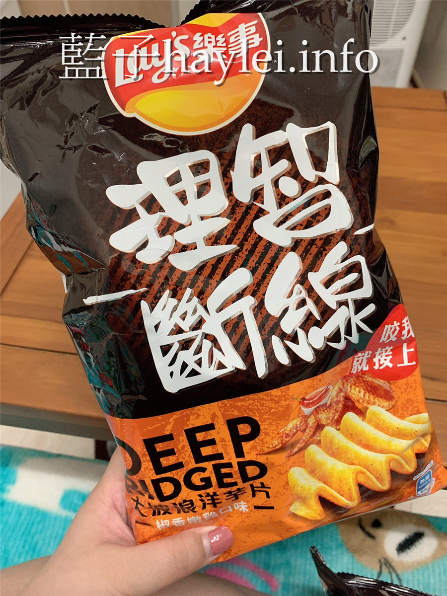 超商新品/樂事大波浪洋芋片-在超商找到覺得水星逆行懷疑人生,還在全聯找到理智斷線呢!超商零食/樂事大波浪超紓壓/波浪造型超喀脆/樂事洋芋片/LAYS樂事/大波浪洋芋片/零食點心/超商零食推薦/全聯零食推薦/potatochips/馬鈴薯片/薯片/紓壓零嘴/藍子愛美食 攝影 民生資訊分享 飲食集錦