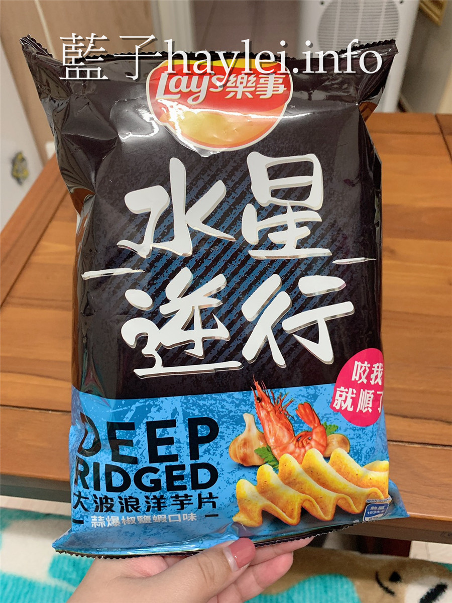 超商新品/樂事大波浪洋芋片-在超商找到覺得水星逆行懷疑人生,還在全聯找到理智斷線呢!超商零食/樂事大波浪超紓壓/波浪造型超喀脆/樂事洋芋片/LAYS樂事/大波浪洋芋片/零食點心/超商零食推薦/全聯零食推薦/potatochips/馬鈴薯片/薯片/紓壓零嘴/藍子愛美食 攝影 民生資訊分享 飲食集錦
