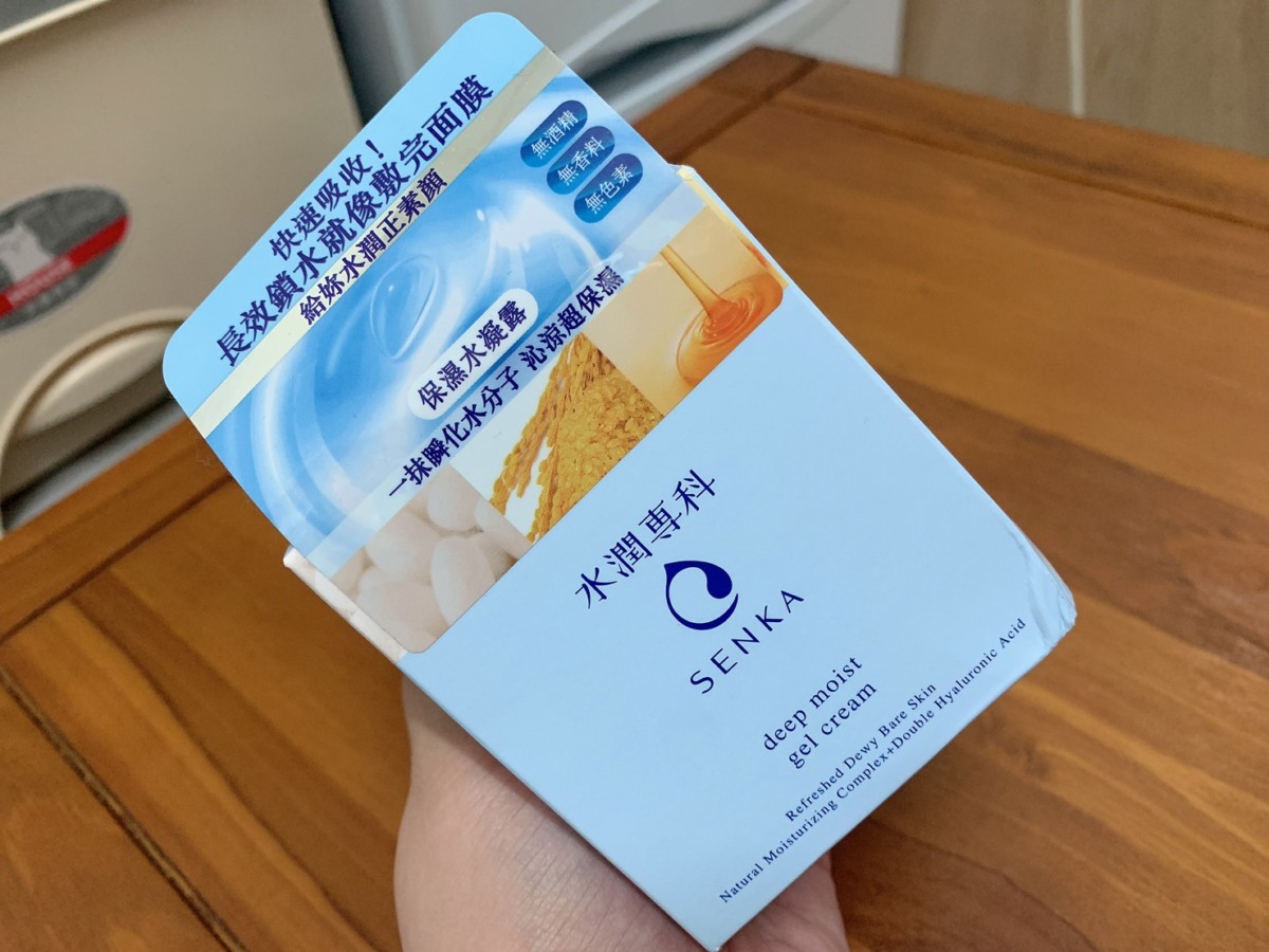 SENKA/專科保濕水凝露-適合夏天使用,不含香料、酒精,柔潤凝凍一抹化水,補充滿滿水感,肌膚變得軟嫩可掬~美妝保養/日常肌膚保養/專科保養/開架保濕/開架保養/夏季保養/senka deep moist gel cream senka deep moist gel cream/skincare/藍子愛保養 保養品分享 彩妝品 彩妝品分享 攝影 民生資訊分享