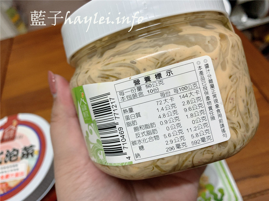 宅配美食推薦/益康泡菜-真正台灣製造的世界級泡菜,美味好吃且通過HACCP及ISO22000驗證,吃起來更安心,屯糧必備下飯菜!黃金泡菜、黃金海帶絲、黃金杏鮑菇等用蔬果入醬醃製出清甜微辣的好滋味,韓式泡菜味道酸香帶辣、翡翠海帶絲吃起來鮮香爽脆~台灣泡菜推薦/宅配泡菜/泡菜美食推薦/拌飯拌麵/美味泡菜/藍子愛美食 中式料理 健康養身 宅配食記 攝影 民生資訊分享 飲食集錦