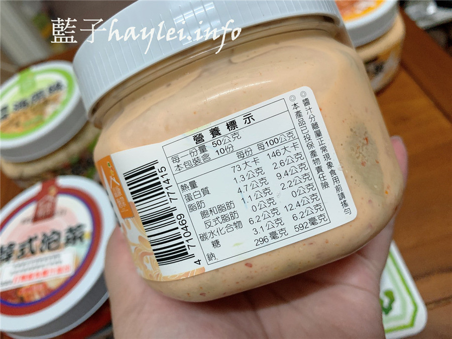 宅配美食推薦/益康泡菜-真正台灣製造的世界級泡菜,美味好吃且通過HACCP及ISO22000驗證,吃起來更安心,屯糧必備下飯菜!黃金泡菜、黃金海帶絲、黃金杏鮑菇等用蔬果入醬醃製出清甜微辣的好滋味,韓式泡菜味道酸香帶辣、翡翠海帶絲吃起來鮮香爽脆~台灣泡菜推薦/宅配泡菜/泡菜美食推薦/拌飯拌麵/美味泡菜/藍子愛美食 中式料理 健康養身 宅配食記 攝影 民生資訊分享 飲食集錦