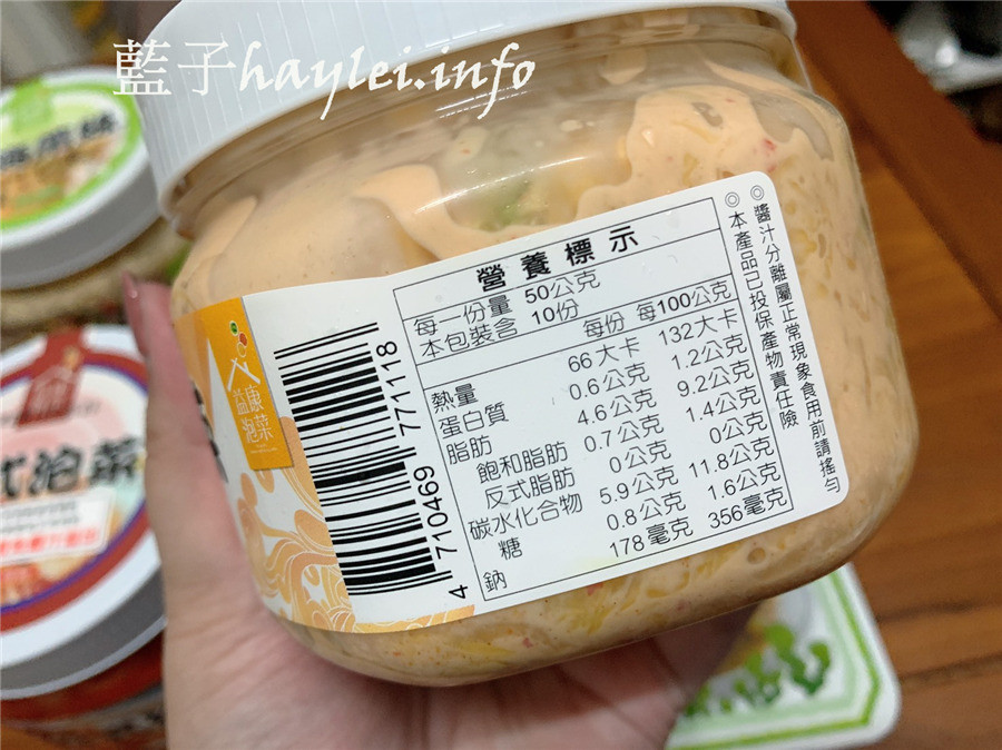 宅配美食推薦/益康泡菜-真正台灣製造的世界級泡菜,美味好吃且通過HACCP及ISO22000驗證,吃起來更安心,屯糧必備下飯菜!黃金泡菜、黃金海帶絲、黃金杏鮑菇等用蔬果入醬醃製出清甜微辣的好滋味,韓式泡菜味道酸香帶辣、翡翠海帶絲吃起來鮮香爽脆~台灣泡菜推薦/宅配泡菜/泡菜美食推薦/拌飯拌麵/美味泡菜/藍子愛美食 中式料理 健康養身 宅配食記 攝影 民生資訊分享 飲食集錦