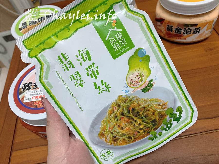 宅配美食推薦/益康泡菜-真正台灣製造的世界級泡菜,美味好吃且通過HACCP及ISO22000驗證,吃起來更安心,屯糧必備下飯菜!黃金泡菜、黃金海帶絲、黃金杏鮑菇等用蔬果入醬醃製出清甜微辣的好滋味,韓式泡菜味道酸香帶辣、翡翠海帶絲吃起來鮮香爽脆~台灣泡菜推薦/宅配泡菜/泡菜美食推薦/拌飯拌麵/美味泡菜/藍子愛美食 中式料理 健康養身 宅配食記 攝影 民生資訊分享 飲食集錦
