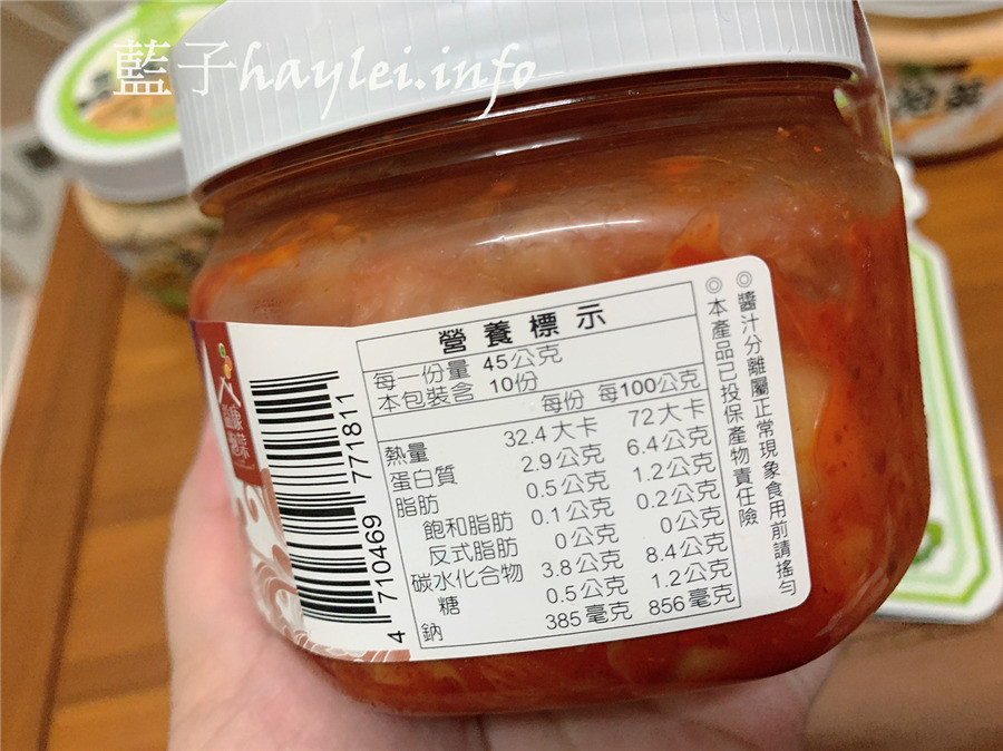 宅配美食推薦/益康泡菜-真正台灣製造的世界級泡菜,美味好吃且通過HACCP及ISO22000驗證,吃起來更安心,屯糧必備下飯菜!黃金泡菜、黃金海帶絲、黃金杏鮑菇等用蔬果入醬醃製出清甜微辣的好滋味,韓式泡菜味道酸香帶辣、翡翠海帶絲吃起來鮮香爽脆~台灣泡菜推薦/宅配泡菜/泡菜美食推薦/拌飯拌麵/美味泡菜/藍子愛美食 中式料理 健康養身 宅配食記 攝影 民生資訊分享 飲食集錦