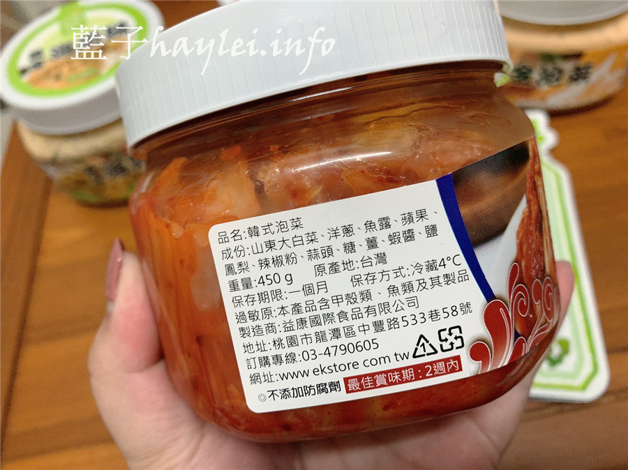 宅配美食推薦/益康泡菜-真正台灣製造的世界級泡菜,美味好吃且通過HACCP及ISO22000驗證,吃起來更安心,屯糧必備下飯菜!黃金泡菜、黃金海帶絲、黃金杏鮑菇等用蔬果入醬醃製出清甜微辣的好滋味,韓式泡菜味道酸香帶辣、翡翠海帶絲吃起來鮮香爽脆~台灣泡菜推薦/宅配泡菜/泡菜美食推薦/拌飯拌麵/美味泡菜/藍子愛美食 中式料理 健康養身 宅配食記 攝影 民生資訊分享 飲食集錦