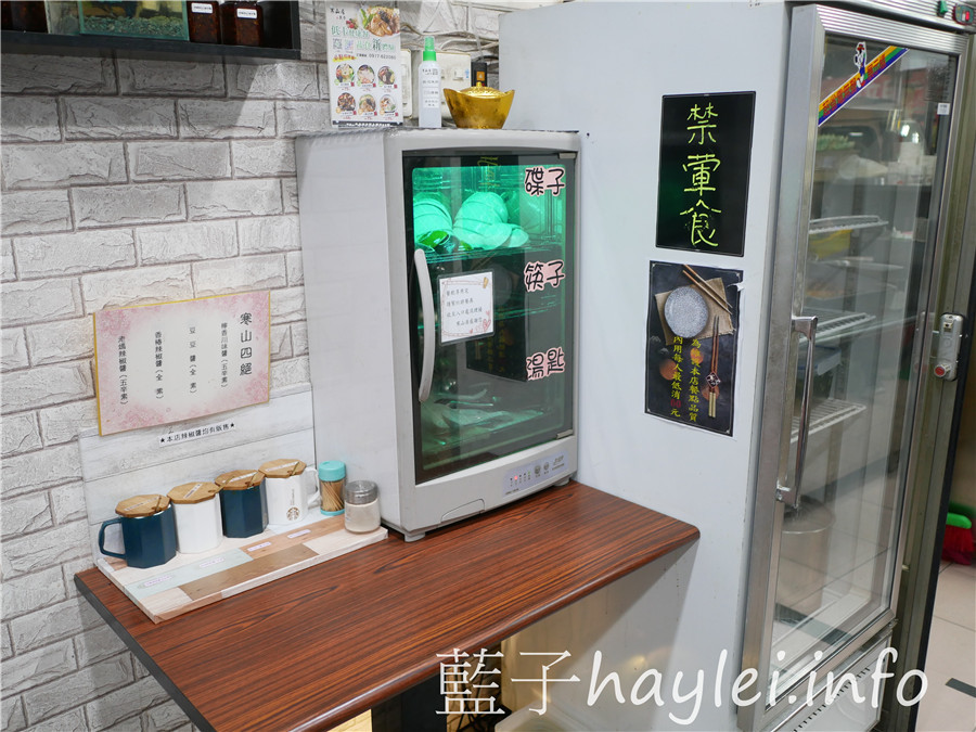 台中北區素食/寒山居蔬食-近中國醫、永興街美食,平價有水準的美味素食料理、手工辣椒醬令人流連,享受蔬食健康生活!推薦猴頭菇麻辣燙、麻辣臭豆腐、麻油吉便當、檸香川味拌麵~台中美食/台中素食推薦/中國醫美食/臭豆腐料理/素食便當/素食臭豆腐/特色辣醬/宅配外送/藍子愛美食 中式料理 國內旅遊 攝影 民生資訊分享 飲食集錦