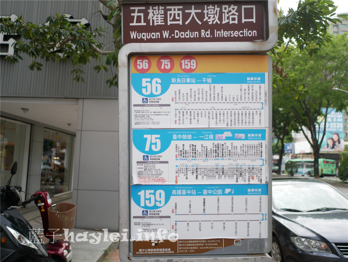 台中南屯/SCAN LIVING/詩肯居家(台中五權)-賞店品味質感家居氛圍,30期零利率,輕鬆打造屬於自己的舒適園地!詩肯46週年慶,樂享新宴.優惠5重購~指定品半價、30期零利率,滿萬送千再贈消毒神器!詩肯家具/詩肯柚木/家的感覺/台中買家具/傢俱挑選/購屋選家具/質感傢俱/質感生活/居家裝潢/藍子愛生活 國內外住宿相關 攝影 民生資訊分享