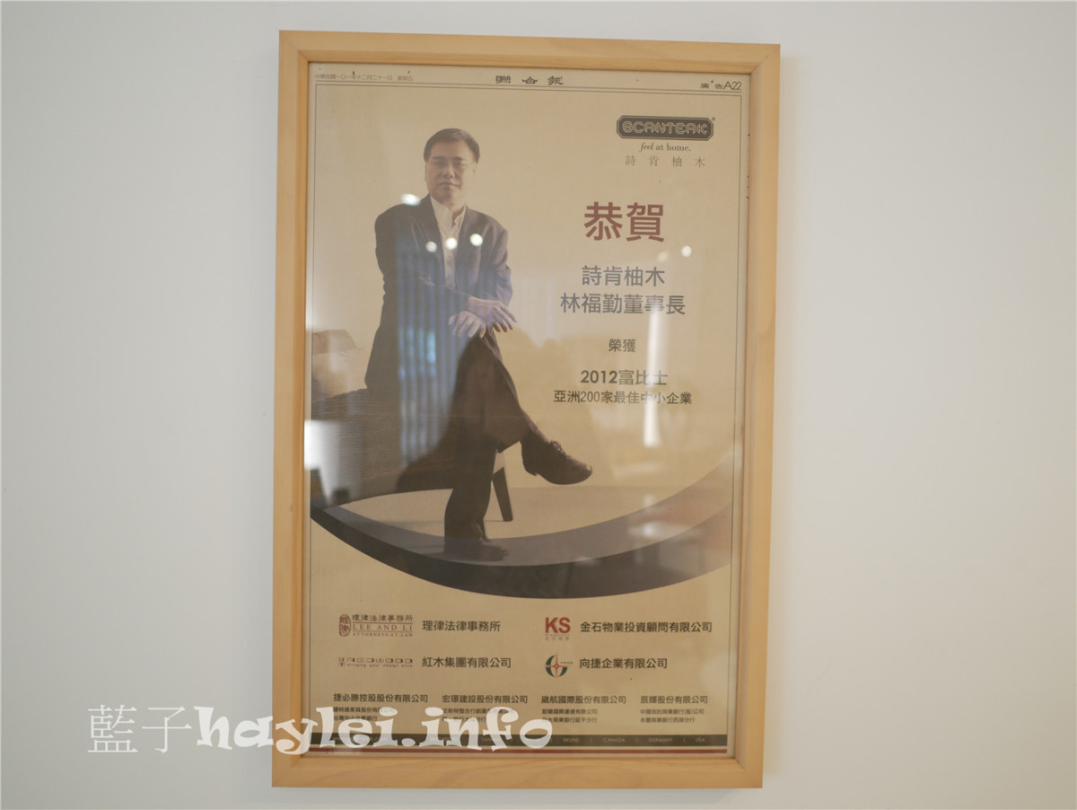 台中南屯/SCAN LIVING/詩肯居家(台中五權)-賞店品味質感家居氛圍,30期零利率,輕鬆打造屬於自己的舒適園地!詩肯46週年慶,樂享新宴.優惠5重購~指定品半價、30期零利率,滿萬送千再贈消毒神器!詩肯家具/詩肯柚木/家的感覺/台中買家具/傢俱挑選/購屋選家具/質感傢俱/質感生活/居家裝潢/藍子愛生活 國內外住宿相關 攝影 民生資訊分享