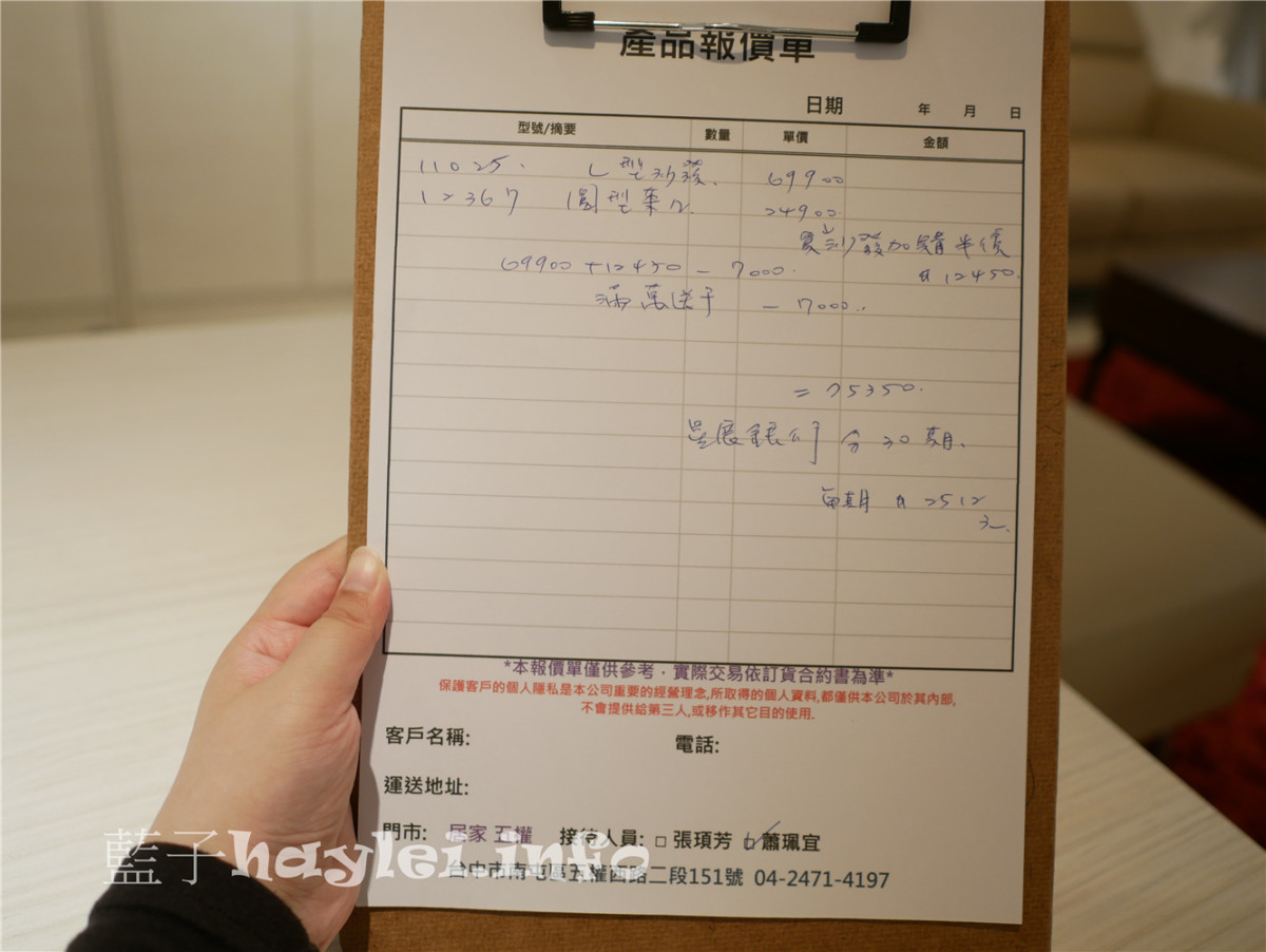 台中南屯/SCAN LIVING/詩肯居家(台中五權)-賞店品味質感家居氛圍,30期零利率,輕鬆打造屬於自己的舒適園地!詩肯46週年慶,樂享新宴.優惠5重購~指定品半價、30期零利率,滿萬送千再贈消毒神器!詩肯家具/詩肯柚木/家的感覺/台中買家具/傢俱挑選/購屋選家具/質感傢俱/質感生活/居家裝潢/藍子愛生活 國內外住宿相關 攝影 民生資訊分享