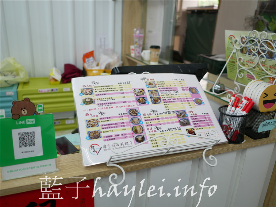 台中南屯/偉中麻油料理店-16足月的無毒公黑羽雞腿&純米酒&黑麻油燉煮出的純酒麻油雞,肉質彈嫩且湯香味醇,不愧是招牌!手工麵線口感彈Q,不論麻油香煎或拌鵝油蔥酥都非常美味~膠原蛋白滿滿的冬瓜海燕窩凍順口無腥超好吃!台中美食/台中麻油雞/麻油美食/麻油雞/麵線美食/健康養生/藥膳補湯/養生湯品/公益路美食/藍子愛美食 中式料理 健康養身 國內旅遊 攝影 民生資訊分享 飲食集錦