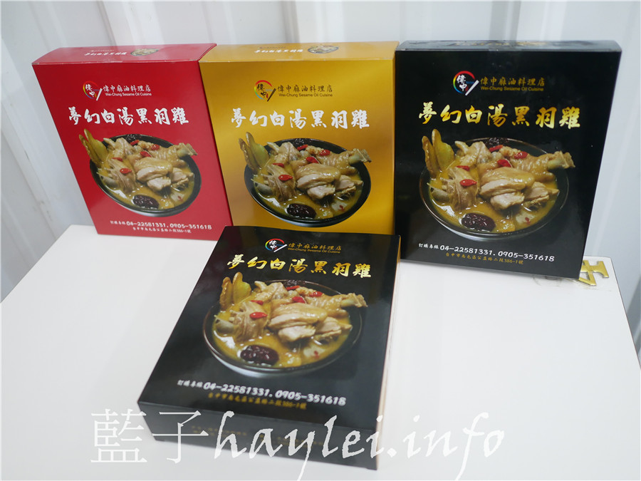 台中南屯/偉中麻油料理店-16足月的無毒公黑羽雞腿&純米酒&黑麻油燉煮出的純酒麻油雞,肉質彈嫩且湯香味醇,不愧是招牌!手工麵線口感彈Q,不論麻油香煎或拌鵝油蔥酥都非常美味~膠原蛋白滿滿的冬瓜海燕窩凍順口無腥超好吃!台中美食/台中麻油雞/麻油美食/麻油雞/麵線美食/健康養生/藥膳補湯/養生湯品/公益路美食/藍子愛美食 中式料理 健康養身 國內旅遊 攝影 民生資訊分享 飲食集錦