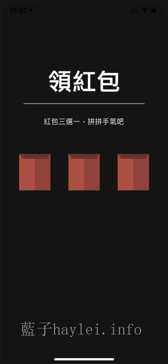 台中西區/梗餅商行-文青風小店品嘗美味麵點,用RE紅包行動支付,筆筆賺回饋,最高100%,簡單又方便!行動支付工具推薦/手機支付/手機抽紅包/手機app推薦/台中美食/台中麵點/台中小吃/蒜泥白肉飯/綜合羹/牛肉捲餅/綠豆鍋餅/藍子愛美食 3C相關 中式料理 國內旅遊 攝影 民生資訊分享 飲食集錦