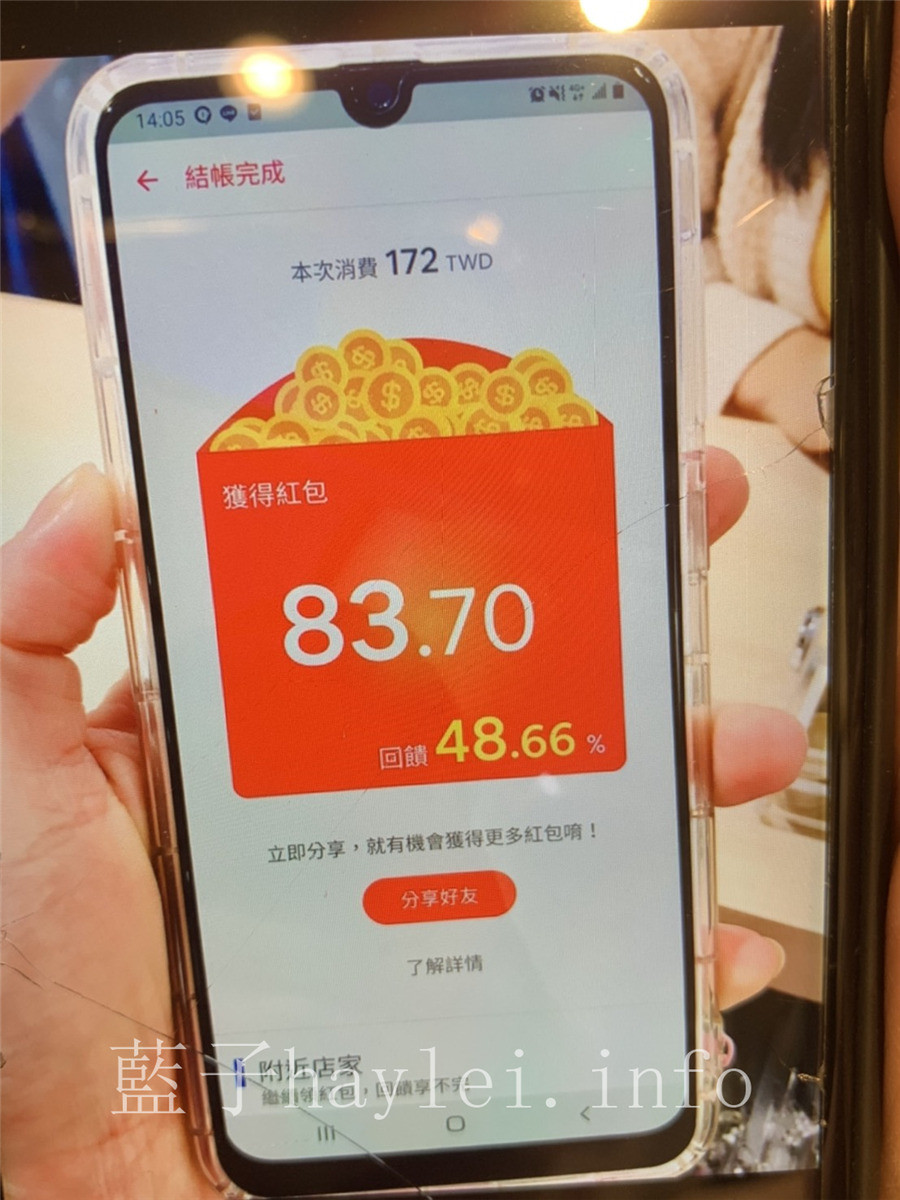 台中南屯/kafeD咖啡滴-完美體現德國極致意志的網美咖啡館,使用RE紅包,每筆最高100%回饋金,買越多賺越多,還能直接折抵消費,吃喝玩樂更輕鬆~行動支付工具推薦/手機支付/手機抽紅包/手機app推薦/台中美食/台中下午茶推薦/台中咖啡廳/網美咖啡廳/kafeD德勒斯登河岸咖啡/藍子愛美食 3C相關 健康養身 國內旅遊 攝影 民生資訊分享 美式料理 飲食集錦