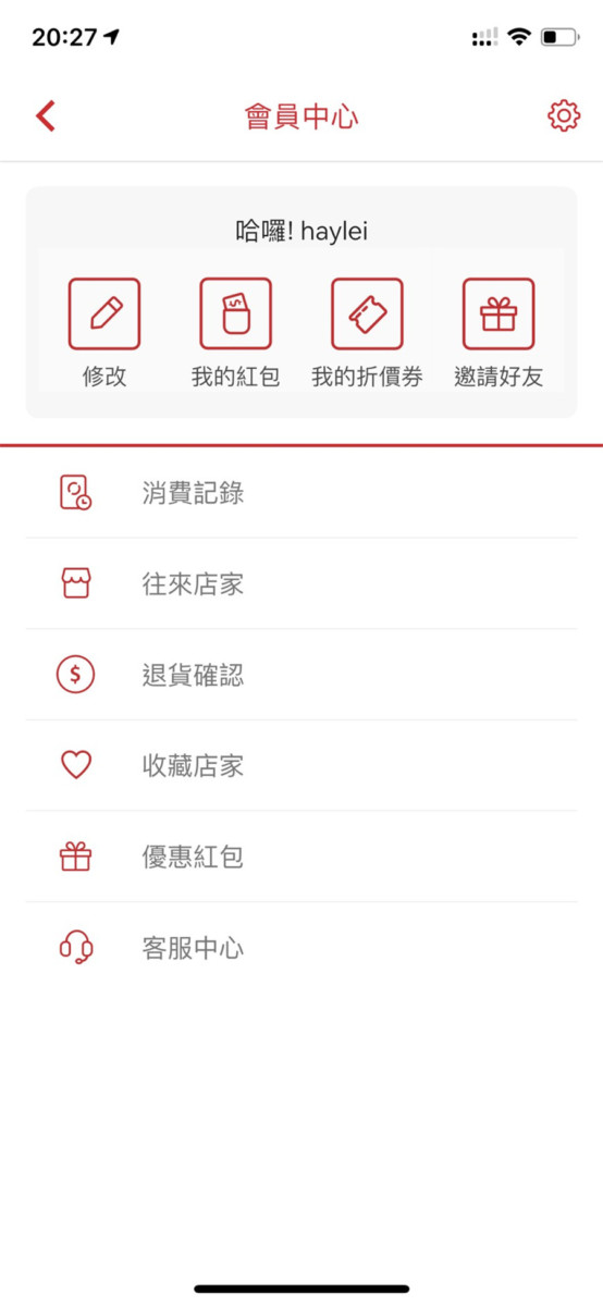 台中南屯/kafeD咖啡滴-完美體現德國極致意志的網美咖啡館,使用RE紅包,每筆最高100%回饋金,買越多賺越多,還能直接折抵消費,吃喝玩樂更輕鬆~行動支付工具推薦/手機支付/手機抽紅包/手機app推薦/台中美食/台中下午茶推薦/台中咖啡廳/網美咖啡廳/kafeD德勒斯登河岸咖啡/藍子愛美食 3C相關 健康養身 國內旅遊 攝影 民生資訊分享 美式料理 飲食集錦