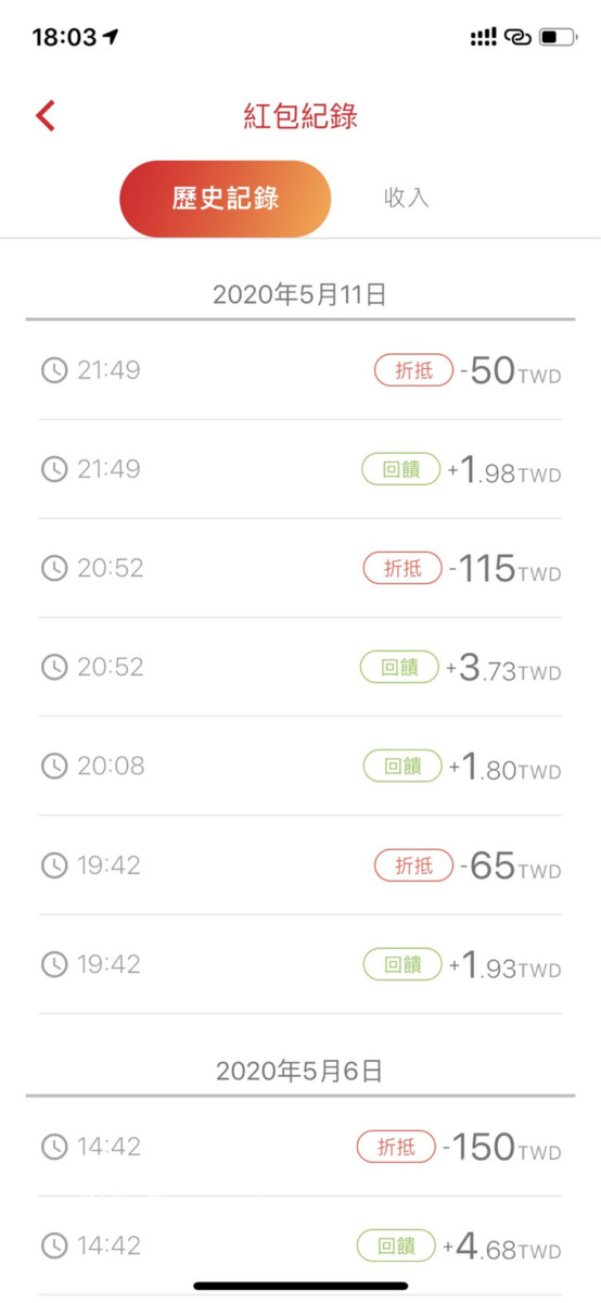 台中南屯/kafeD咖啡滴-完美體現德國極致意志的網美咖啡館,使用RE紅包,每筆最高100%回饋金,買越多賺越多,還能直接折抵消費,吃喝玩樂更輕鬆~行動支付工具推薦/手機支付/手機抽紅包/手機app推薦/台中美食/台中下午茶推薦/台中咖啡廳/網美咖啡廳/kafeD德勒斯登河岸咖啡/藍子愛美食 3C相關 健康養身 國內旅遊 攝影 民生資訊分享 美式料理 飲食集錦