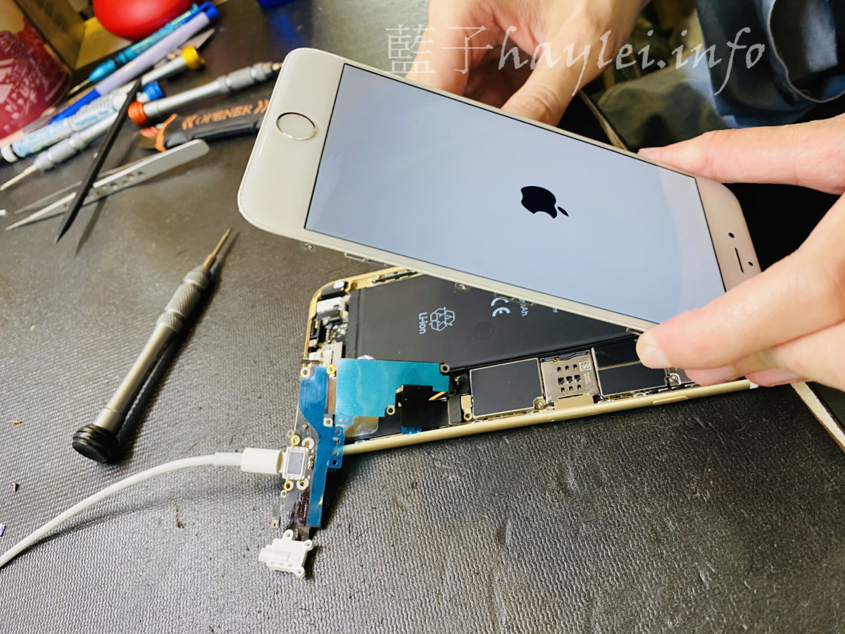 MAJOR FIX手機維修-新竹竹北蘋果手機維修首選!連APPLE WATCH維修、SWITCH維修、筆電維修都可以,也一起來享受優質且全方位的3C維修服務吧!3C生活/手機控/3C控/新竹修手機/新竹修筆電/專業度服務態度維修保固/螢幕維修/更換電池/藍子愛3C 3C相關 民生資訊分享 網際資訊相關