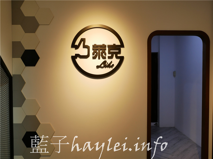 台中手機維修/萊克通訊(樹孝店)-環境溫馨,服務親切,技術專業,台中太平在地電子3C手機檢測、現場維修好選擇!IPHONE、IPAD、SONY、OPPO、SAMSUNG手機現場快速維修/約30分鐘取件/價格公開透明/可線上檢修與報價/台中通訊行推薦/當天維修當天取件/快速/專業/品質/藍子愛3C 3C相關 攝影 民生資訊分享
