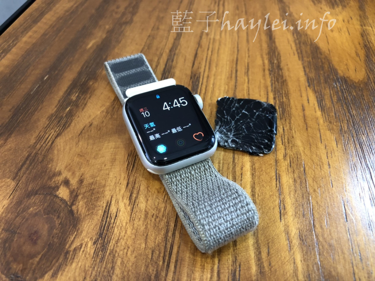MAJOR FIX手機維修-新竹竹北蘋果手機維修首選!連APPLE WATCH維修、SWITCH維修、筆電維修都可以,也一起來享受優質且全方位的3C維修服務吧!3C生活/手機控/3C控/新竹修手機/新竹修筆電/專業度服務態度維修保固/螢幕維修/更換電池/藍子愛3C 3C相關 民生資訊分享 網際資訊相關