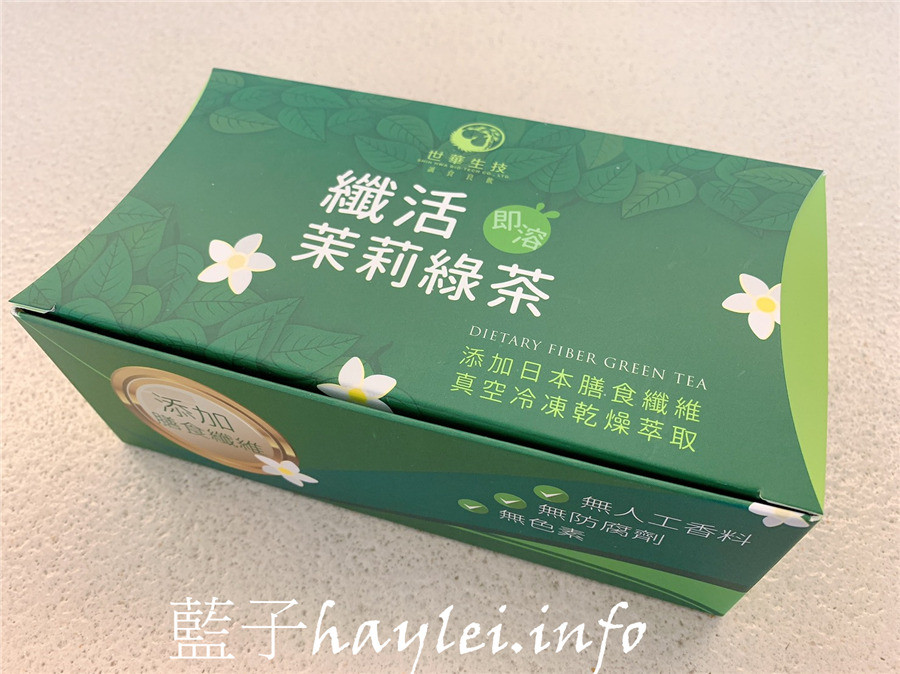 世華生物科技/纖活茉莉綠茶-幫助補充膳食纖維,飯後來一杯,去油解膩、降低負擔感的健康好選擇!每包含3.5克水溶性膳食纖維,能促進腸道蠕動以達到健康維持的美麗好幫手~營養補給/健康養生/保健/纖活即溶茉莉綠茶/茶飲推薦/養生茶/藍子愛保養 健康養身 攝影 民生資訊分享