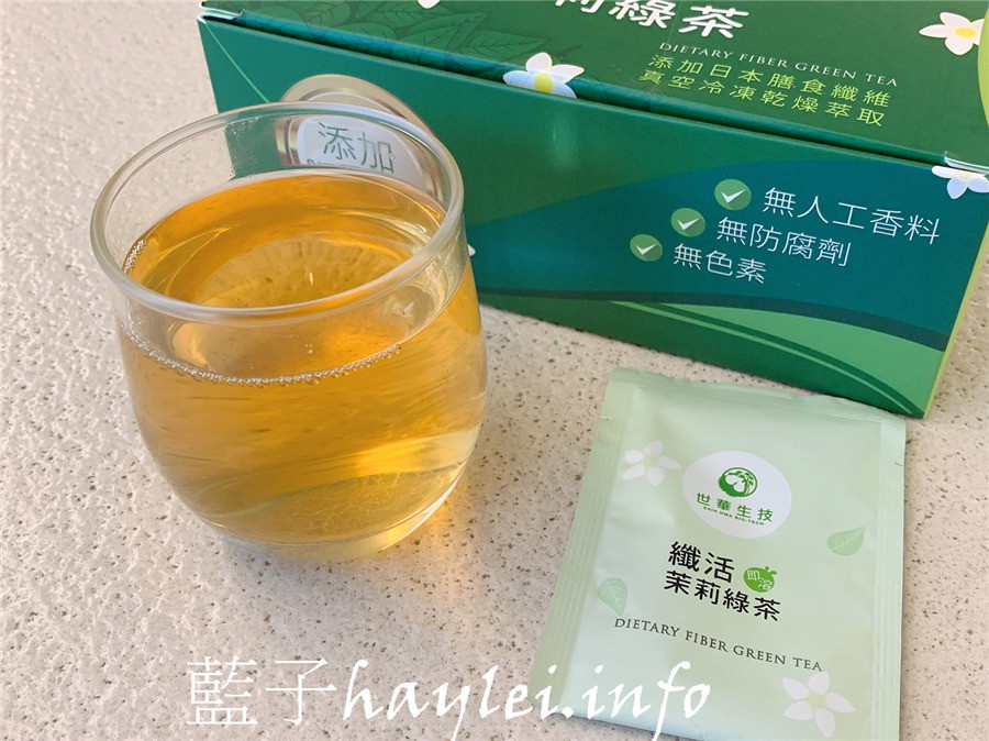 世華生物科技/纖活茉莉綠茶-幫助補充膳食纖維,飯後來一杯,去油解膩、降低負擔感的健康好選擇!每包含3.5克水溶性膳食纖維,能促進腸道蠕動以達到健康維持的美麗好幫手~營養補給/健康養生/保健/纖活即溶茉莉綠茶/茶飲推薦/養生茶/藍子愛保養 健康養身 攝影 民生資訊分享