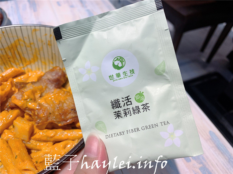 世華生物科技/纖活茉莉綠茶-幫助補充膳食纖維,飯後來一杯,去油解膩、降低負擔感的健康好選擇!每包含3.5克水溶性膳食纖維,能促進腸道蠕動以達到健康維持的美麗好幫手~營養補給/健康養生/保健/纖活即溶茉莉綠茶/茶飲推薦/養生茶/藍子愛保養 健康養身 攝影 民生資訊分享