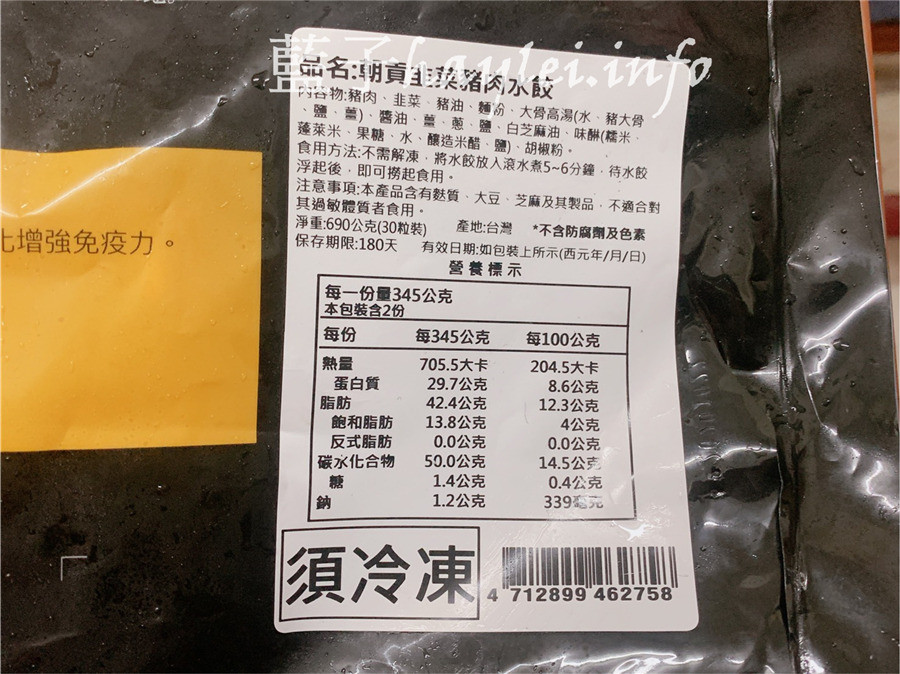 冷凍宅配水餃/山林水草RivaGreen/朝貢豬肉水餃,吃鳳梨酵素長大的豬肉質鮮甜無腥,居家常備方便隨時,不論高麗菜、韭菜、玉米等口味都美味好吃,適合當正餐/消夜/點心的團購宅配美食!宅配食品推薦/冷凍水餃/水餃美食/豬肉水餃/台灣水餃/新手下廚/有菜有肉兼顧健康/簡單煮/方便料理/煮水餃/煎餃/藍子愛美食 中式料理 宅配食記 攝影 民生資訊分享 自己動手做! 飲食集錦