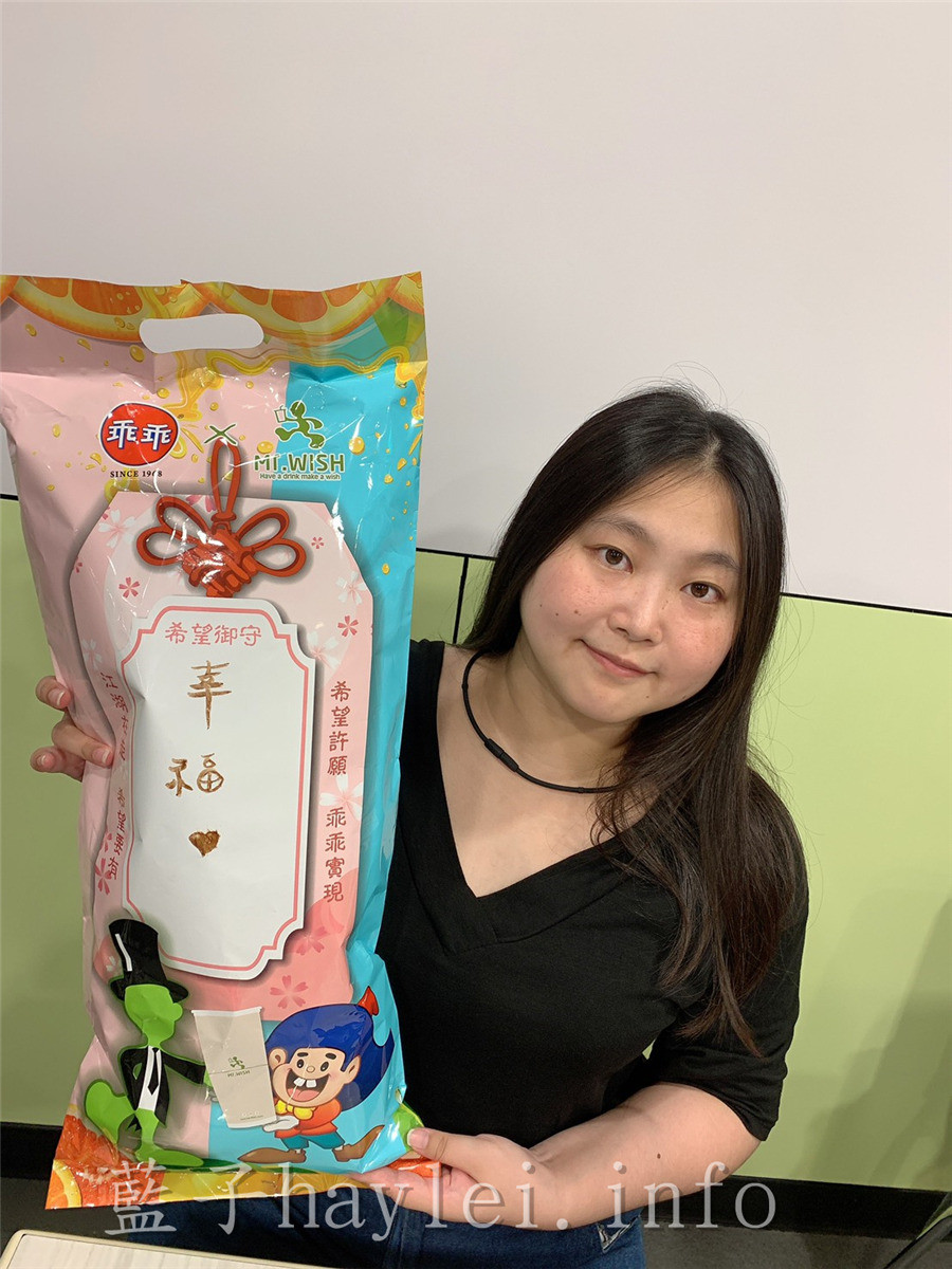 全台集點活動分享/乖乖來集點希望跟你走/希望乖乖包-MrWish x乖乖跨界聯名推出，日式神社御守造型超吸睛，留白處填上心中願望，感覺可愛有趣～7/15加碼推出來店消費滿200再送1本內含總價值NT$200的Wish挺你振興券！集點兌換/Mr. Wish 鮮果茶玩家/乖乖玉米脆條/奶油椰子/綠色乖乖/幸福御守/藍子愛分享 中式料理 國內旅遊 攝影 時事 民生資訊分享 飲食集錦 