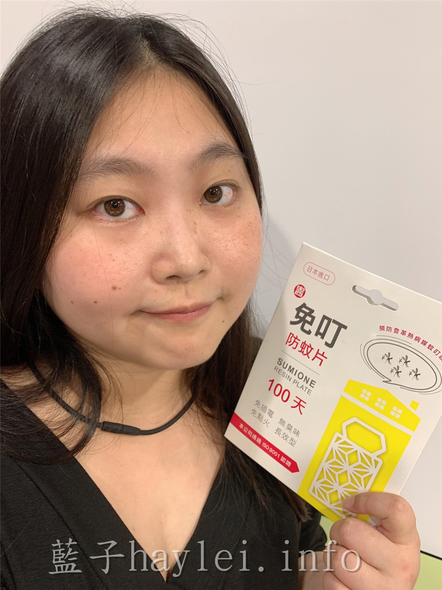 中西免叮防蚊片-美特寧藥效緩釋，取代傳統電蚊香，無臭無味，體積小方便攜帶，預防紅豆冰，持續防蚊100天！居家防蚊/預防登革熱/防蚊產品分享/2~4坪適用/免插電/無味防蚊/除蟲菊精美特寧/中西購安心購物網/日本製造/24H防蚊不間斷/蠶豆症可使用/日常防蚊/藍子愛分享 健康養身 國內外住宿相關 國內旅遊 國外旅遊 攝影 民生資訊分享 