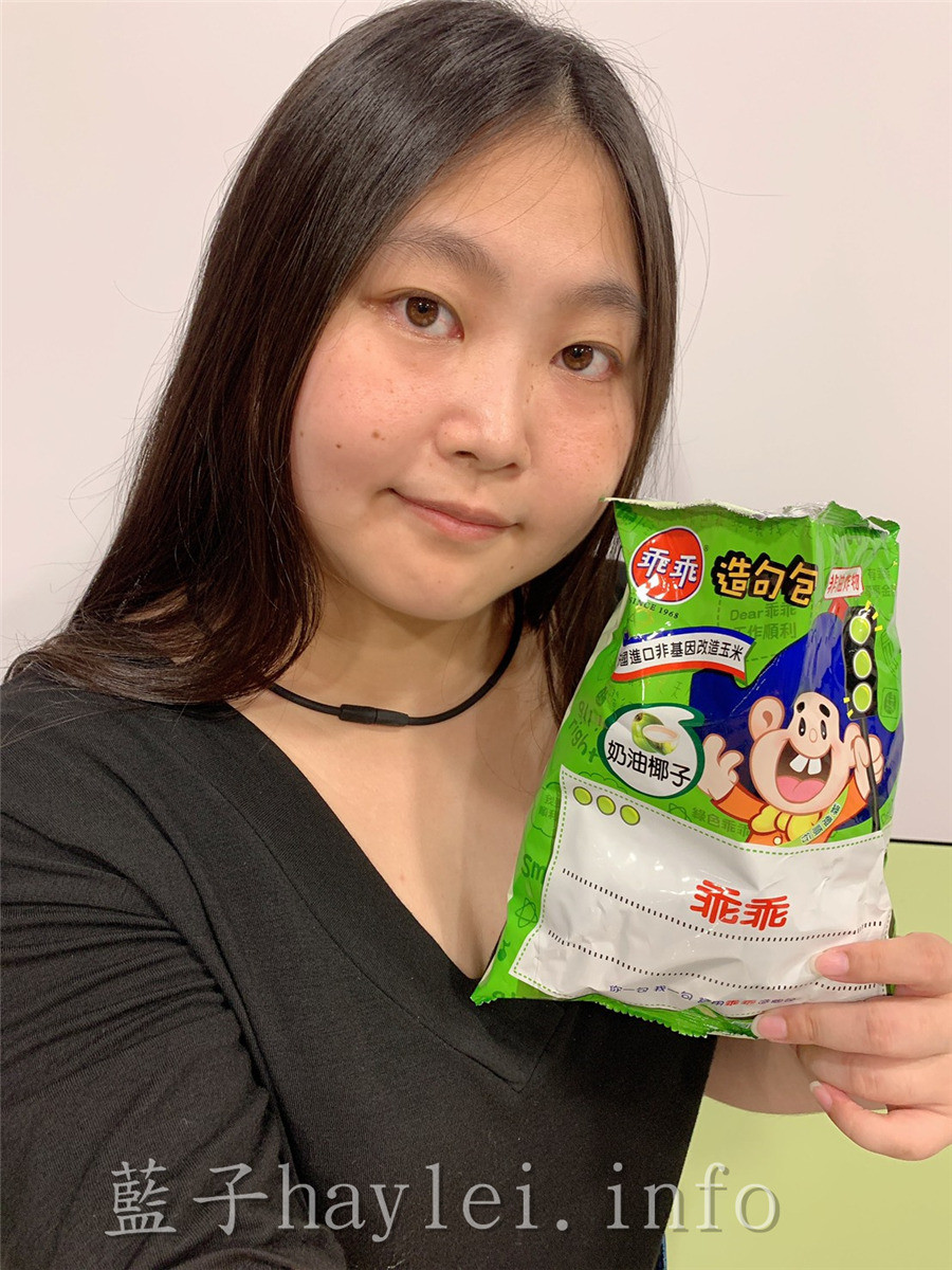 全台集點活動分享/乖乖來集點希望跟你走/希望乖乖包-MrWish x乖乖跨界聯名推出,日式神社御守造型超吸睛,留白處填上心中願望,感覺可愛有趣~7/15加碼推出來店消費滿200再送1本內含總價值NT$200的Wish挺你振興券!集點兌換/Mr. Wish 鮮果茶玩家/乖乖玉米脆條/奶油椰子/綠色乖乖/幸福御守/藍子愛分享 中式料理 國內旅遊 攝影 時事 民生資訊分享 飲食集錦