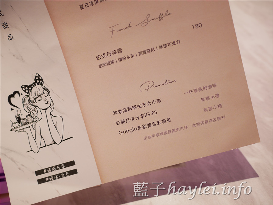 台中南屯區/572融咖啡-比利時壺煮咖啡令人驚艷,一次品嚐精品咖啡與專業甜點的好地方,和老闆聊聊生活大小事會更有驚喜唷~台中美食/台中咖啡/咖啡廳/甜點店/單品咖啡/專業咖啡師/法式甜點/法式舒芙蕾/台中早午餐/輕食下午茶/台中下午茶餐廳推薦/台中咖啡館推薦/拍照打卡/網美咖啡廳/藍子愛美食 國內旅遊 攝影 民生資訊分享 飲食集錦