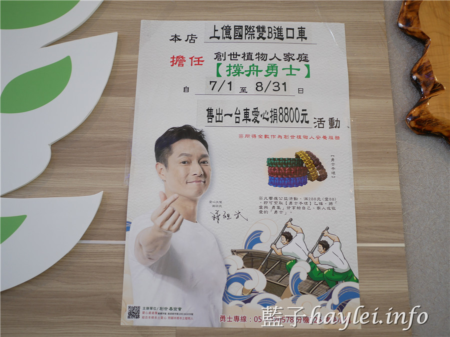 外匯車商推薦 嘉義上億國際-GOO二手車訊推薦的百大好店，主要販售雙B進口車(BENZ、BMW)，經日本Goo第三方檢驗鑑定，車況透明，還有Autochek報告書，消賣者買的更安心！嘉義西區/嘉義買車/進口車買賣/二手車買賣推薦/日本GOO認證/CARFAX報告書/無事故外匯/無泡水外匯車/車況透明車商/Maserati /Porsche/精品/嘉義賞車/嘉義車商推薦/雙B外匯/外匯車商推薦/低頭款/低月付/柏林之音音響/藍子愛分享 3C相關 國內旅遊 攝影 民生資訊分享 