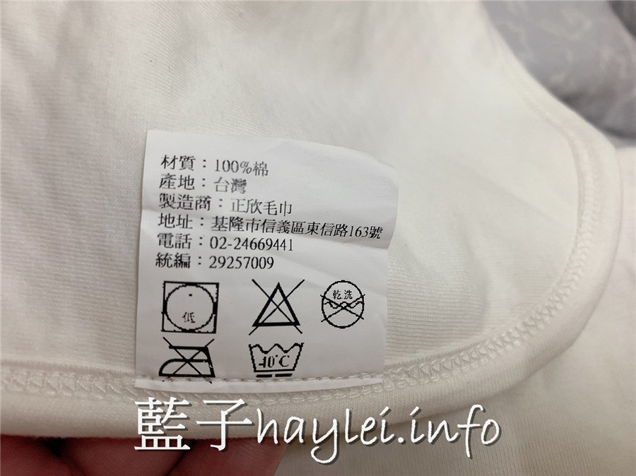 台中西區/第六市場好物推薦/晴天毛巾MIT/棉紗防水尿墊-獨創技術四層棉紗兼具透氣且不滲漏等優點,當女生的月事墊也很適合,觸感柔軟親膚,吸水力強,500ml都不怕,輕鬆脫離洗床單的噩夢!居家用品/寢具推薦/嬰兒用品/防水尿布墊/吸水又快乾/嬰兒尿墊/布墊推薦/透氣/不悶熱/不滲透/防水墊/隔離床單/月事保護墊/藍子愛生活 健康養身 攝影 民生資訊分享