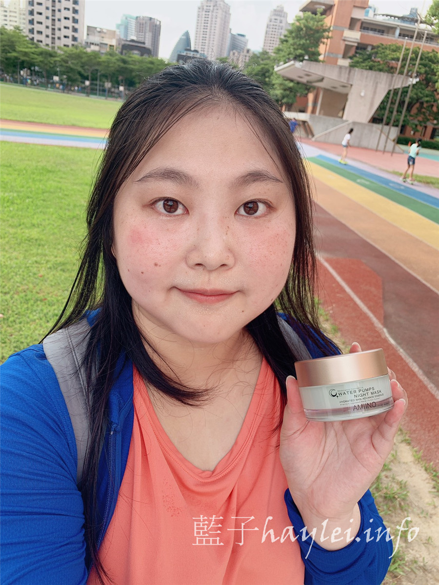 2020晚安凍膜推薦/AMIINO安美諾晚安凍膜(升級版) -夏季保養必備,輕鬆穩定膚況的全能修護懶人保養品,不論是日常睡前保養、熬夜急救或曬後修護都非常優秀,一起來讓肌膚變得更加透亮細緻有光澤吧~肌膚保養/MIT保養品牌/傳明酸/迅速補水/柔嫩肌膚/調理油水平衡/維持膚況/藍子愛保養 保養品分享 彩妝品分享 攝影 民生資訊分享