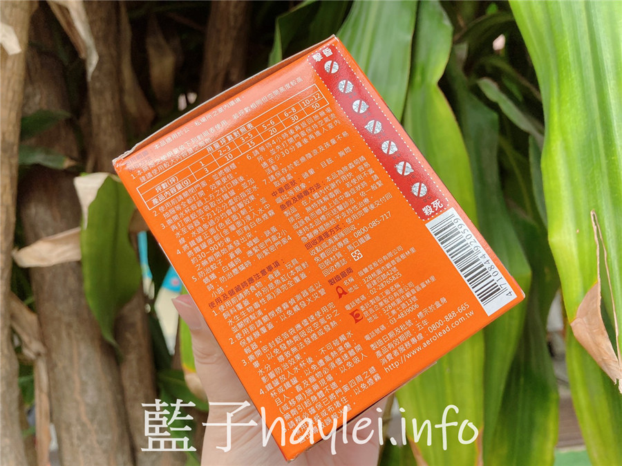 居家清潔/速必效強滲煙寶-用水煙殺蟲的水蒸式殺蟲劑,有效驅蟑、防蚊滅蚊一把罩,居家生活更安心!一個人生活/環境衛生/維護環境/防範蚊蟲/健康生活/室內防蟲/室內驅蟲/室內專用水煙產品/除蟲菊精製成的殺蟲劑產品/速必效評價/水煙評價/白色煙霧藥劑/藍子愛生活 健康養身 國內外住宿相關 攝影 民生資訊分享
