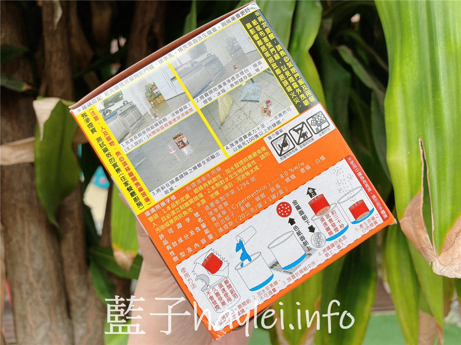 居家清潔/速必效強滲煙寶-用水煙殺蟲的水蒸式殺蟲劑,有效驅蟑、防蚊滅蚊一把罩,居家生活更安心!一個人生活/環境衛生/維護環境/防範蚊蟲/健康生活/室內防蟲/室內驅蟲/室內專用水煙產品/除蟲菊精製成的殺蟲劑產品/速必效評價/水煙評價/白色煙霧藥劑/藍子愛生活 健康養身 國內外住宿相關 攝影 民生資訊分享