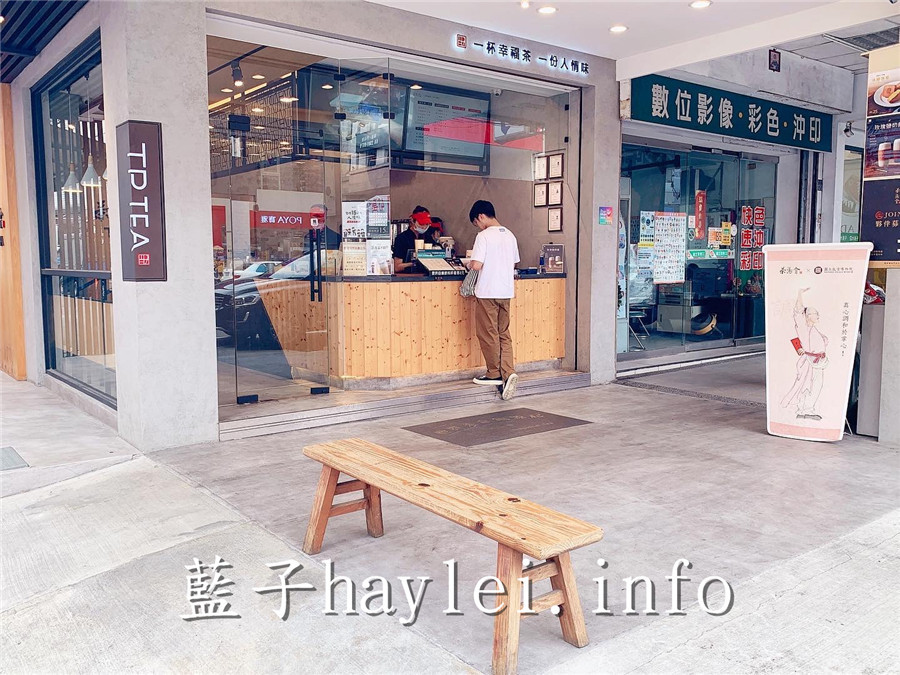 台中西區/茶湯會公益店-普洱拿鐵茶香融合奶香喝起來很純香、葚夏蜜桃紅喝起來酸甜可口,融合水果複合香氣的絕品美味!tptea/以茶會友/素顏好茶/一杯幸福茶一份人情味/茶湯會15週年慶/藍子愛美食/台中手搖飲/台中飲料店/茶湯會台中公益店/台中飲料/手搖飲推薦/觀音拿鐵/翡翠檸檬/葚夏蜜桃紅/功夫紅茶/普洱拿鐵 中式料理 健康養身 國內旅遊 攝影 民生資訊分享 飲食集錦