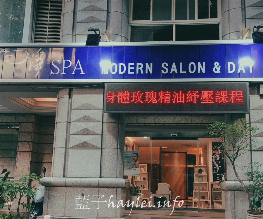 台中做臉/臉部SPA推薦/勻淨SPA會館-專業美容師全程服務，手法輕巧又溫柔，可以放鬆地感受身心靈的療癒享受～台中西區專業美療/台中spa/台中美容美體/台中芳療按摩/美容護膚/臉部護膚/肌膚保養/專業保養/水療美容中心/Maria Galland法國瑪琍嘉蘭/Ella Baché法國柏絲/藍子愛保養 健康養身 攝影 民生資訊分享 