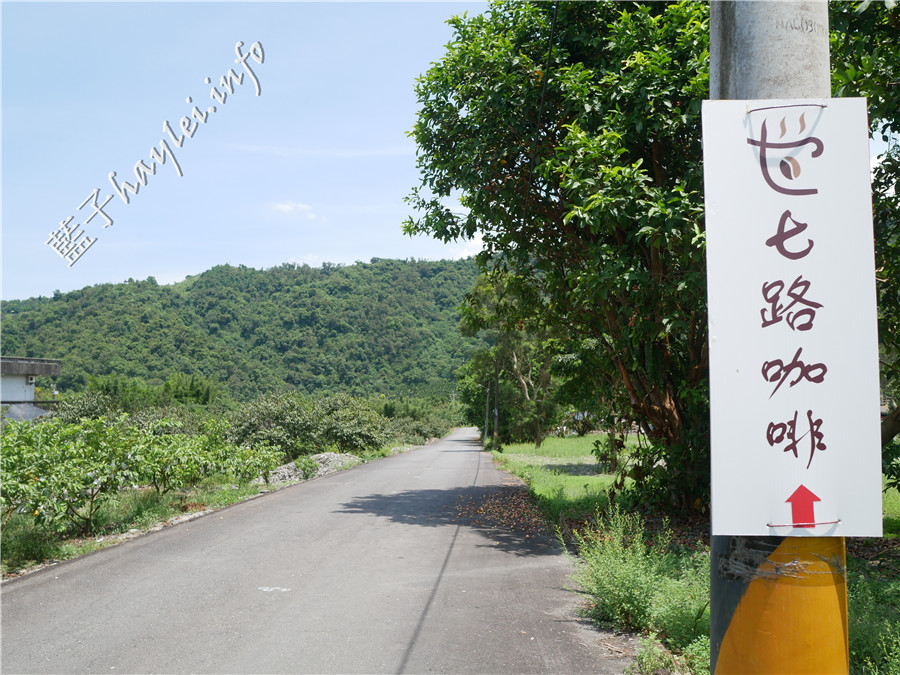 宜蘭冬山美食/七路咖啡食藝-感受老屋情懷,品味貼近人心的宜蘭在地美食!環境寬敞舒適,有彩虹屋彩繪牆、網美打卡拍照點、盪鞦韆、超大足球草原、沙坑、黑板和水槍等,適合親子遊憩的好地方!宜蘭旅遊推薦/宜蘭羅東/宜蘭美食/宜蘭網紅景點/宜蘭親子餐廳/宜蘭寵物友善餐廳/七路咖啡 ナナロ コーヒー/停車場/宜蘭拍照聖地/宜蘭打卡景點/水果咖啡/順進蜜餞行/大進果園/宜蘭休閒農業/深山咖啡廳/藍子愛旅行 國內旅遊 攝影 民生資訊分享 飲食集錦