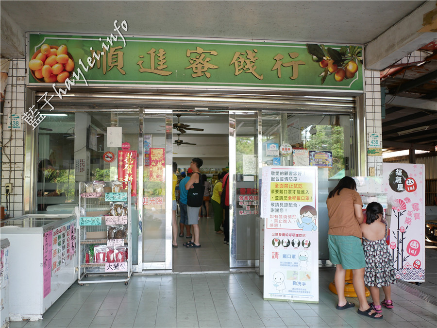 宜蘭冬山美食/七路咖啡食藝-感受老屋情懷,品味貼近人心的宜蘭在地美食!環境寬敞舒適,有彩虹屋彩繪牆、網美打卡拍照點、盪鞦韆、超大足球草原、沙坑、黑板和水槍等,適合親子遊憩的好地方!宜蘭旅遊推薦/宜蘭羅東/宜蘭美食/宜蘭網紅景點/宜蘭親子餐廳/宜蘭寵物友善餐廳/七路咖啡 ナナロ コーヒー/停車場/宜蘭拍照聖地/宜蘭打卡景點/水果咖啡/順進蜜餞行/大進果園/宜蘭休閒農業/深山咖啡廳/藍子愛旅行 國內旅遊 攝影 民生資訊分享 飲食集錦