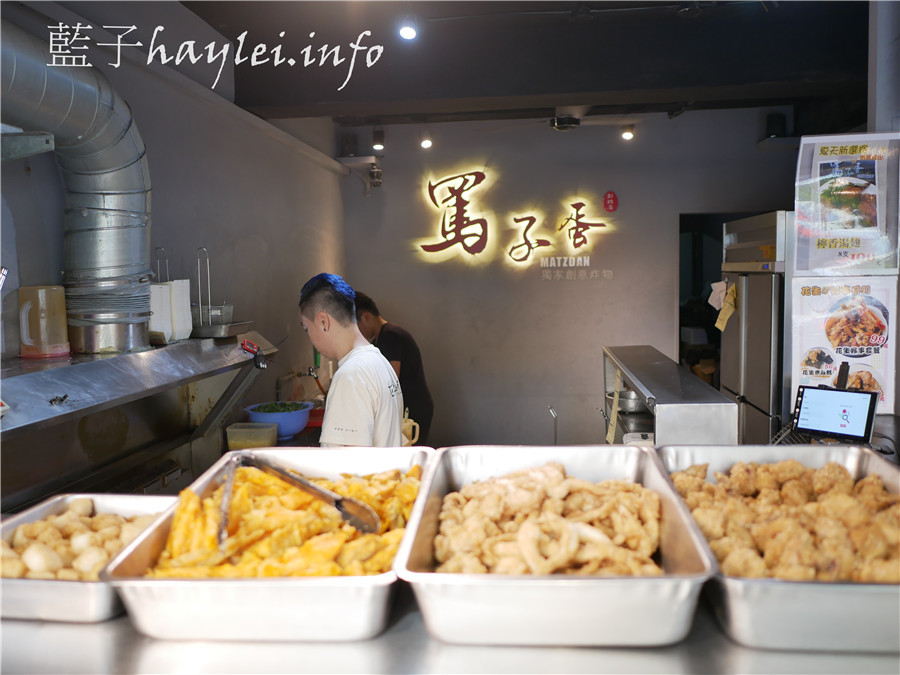 宜蘭冬山美食/罵子蛋創始總店-宜蘭十大好食！炸物控宜蘭必吃美食，酥香雞排爆出滿滿芋泥、一咬爆漿芝麻球＆被罵也要吃的罵子蛋，創意炸物吸睛又美味，在地人推薦宜蘭美食～羅東夜市也有店唷！宜蘭旅遊/宜蘭鹽酥雞/宜蘭雞排/羅東夜市美食/食尚玩家、非凡新聞推薦美食/炸皮蛋/芋泥金沙起司/牽絲雞排/限量美食/藍子愛美食 中式料理 國內旅遊 攝影 民生資訊分享 飲食集錦 