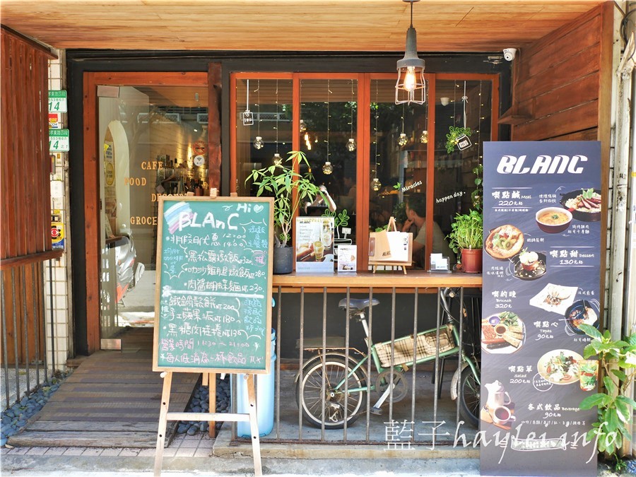 台北信義美食/Blanc布朗客咖啡-平價美味松菸美食推薦，環境溫馨有情調，食材新鮮有品質，美味到想再再回訪的美食餐廳！鴨胸沙拉、紅酒牛肉燉飯、起司雞肉千層麵、起司磚餅等鹹食表現可圈可點，布朗尼、提拉米蘇、肉桂捲等甜點必吃～台北美食/台北咖啡館/義式料理/市府站美食/義大利麵/下午茶推薦/藍子愛美食 國內旅遊 攝影 民生資訊分享 美式料理 飲食集錦 