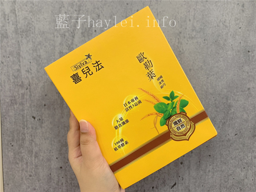 黃馬琍喜兒法歐勒葉鮮纖-自然口感酸甜,搭配水就能吞服,即使出門在外也非常方便!宅在家也能讓身體更減負的小法寶~一起拒當小腹婆吧! 健康養身 宅配食記 攝影 民生資訊分享