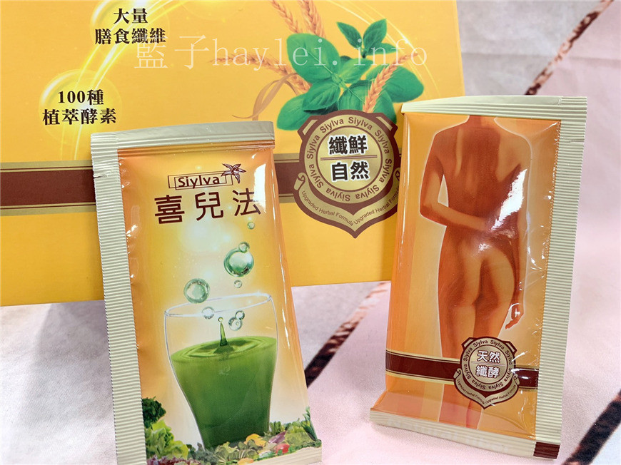 黃馬琍喜兒法歐勒葉鮮纖-自然口感酸甜,搭配水就能吞服,即使出門在外也非常方便!宅在家也能讓身體更減負的小法寶~一起拒當小腹婆吧! 健康養身 宅配食記 攝影 民生資訊分享