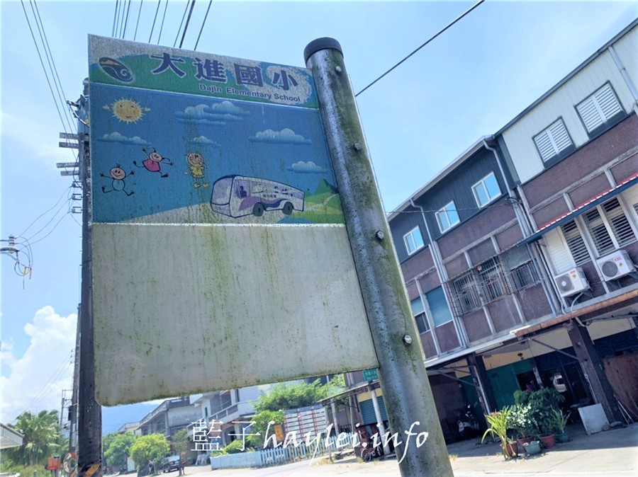 宜蘭冬山美食/七路咖啡食藝-感受老屋情懷,品味貼近人心的宜蘭在地美食!環境寬敞舒適,有彩虹屋彩繪牆、網美打卡拍照點、盪鞦韆、超大足球草原、沙坑、黑板和水槍等,適合親子遊憩的好地方!宜蘭旅遊推薦/宜蘭羅東/宜蘭美食/宜蘭網紅景點/宜蘭親子餐廳/宜蘭寵物友善餐廳/七路咖啡 ナナロ コーヒー/停車場/宜蘭拍照聖地/宜蘭打卡景點/水果咖啡/順進蜜餞行/大進果園/宜蘭休閒農業/深山咖啡廳/藍子愛旅行 國內旅遊 攝影 民生資訊分享 飲食集錦
