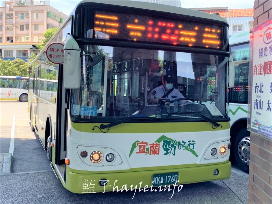 宜蘭冬山美食/七路咖啡食藝-感受老屋情懷,品味貼近人心的宜蘭在地美食!環境寬敞舒適,有彩虹屋彩繪牆、網美打卡拍照點、盪鞦韆、超大足球草原、沙坑、黑板和水槍等,適合親子遊憩的好地方!宜蘭旅遊推薦/宜蘭羅東/宜蘭美食/宜蘭網紅景點/宜蘭親子餐廳/宜蘭寵物友善餐廳/七路咖啡 ナナロ コーヒー/停車場/宜蘭拍照聖地/宜蘭打卡景點/水果咖啡/順進蜜餞行/大進果園/宜蘭休閒農業/深山咖啡廳/藍子愛旅行 國內旅遊 攝影 民生資訊分享 飲食集錦