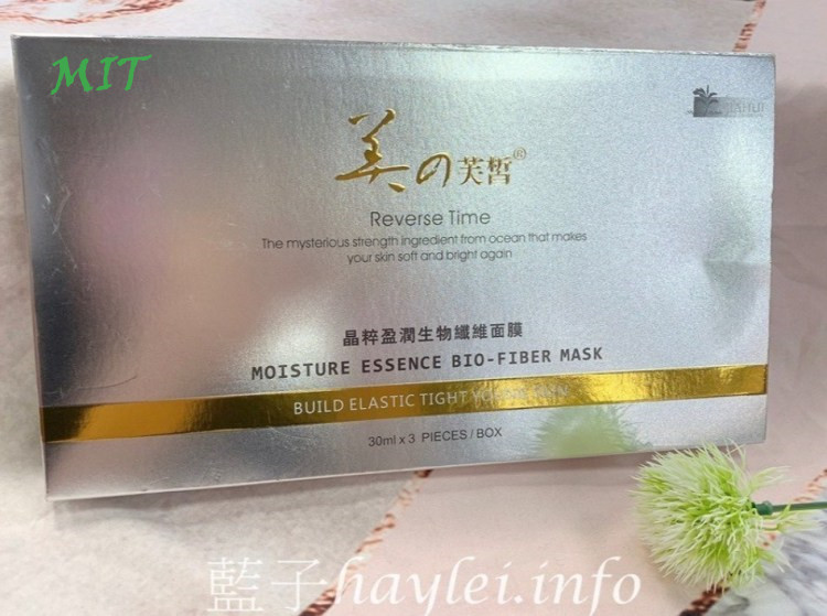 JIAHUI佳慧佳慧/晶粹盈潤生物纖維面膜-使用新鮮椰子汁製成3D網狀結構的特殊奈米生物纖維幫助深層補水,親膚性高且不悶膚,保養時也能讓肌膚深呼吸,用起來不易乾燥或掉落,非常好用!美妝保養/肌膚保養/面膜保養推薦/緊密服貼/補水/保濕面膜/如人造皮膚般貼合/台灣面膜品牌/佳慧化工/藍子愛保養 保養品分享 健康養身 彩妝品 彩妝品分享 攝影 民生資訊分享