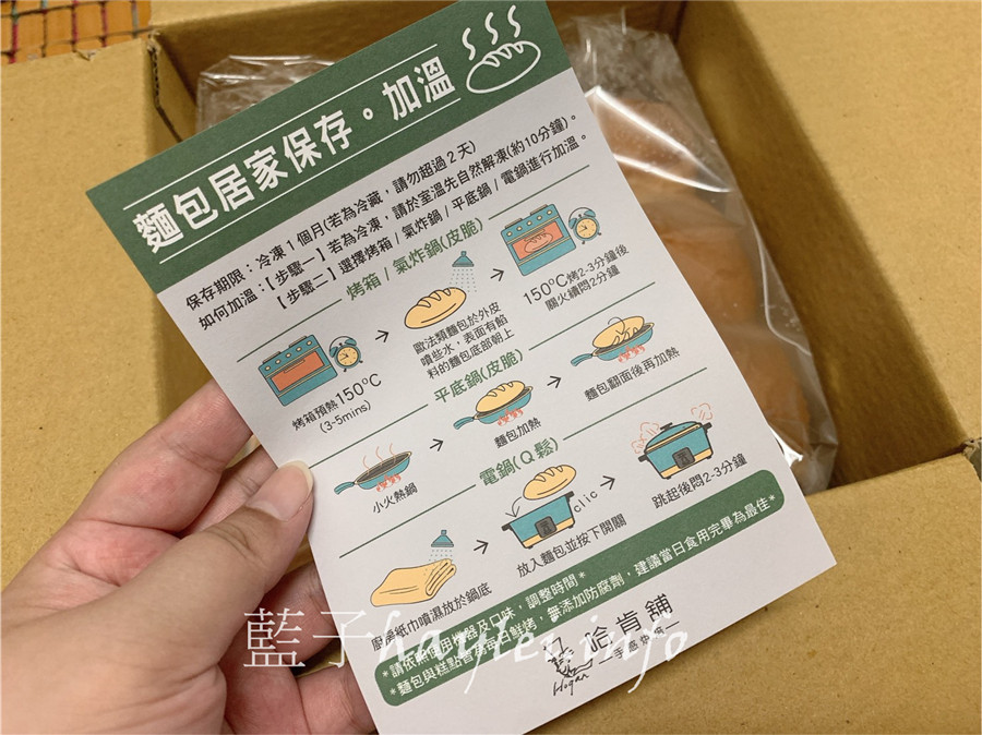 哈肯舖/Hoganbakery-湯種低溫發酵的淨。生吐司&魯邦種老麵發酵的極軟。桑葚優格吐司，手感烘焙的絕佳美味吐司，柔軟有彈性，一吃就愛上的美好滋味！吐司使用潔淨標章認證麵粉製作，不含基改作物，吃起來更安心～宅配美食/台灣生吐司/網紅吐司/點心/麵包/悠閒下午茶/素食吐司/奶素食品/藍子愛美食 健康養身 宅配食記 攝影 新北美食 民生資訊分享 飲食集錦 