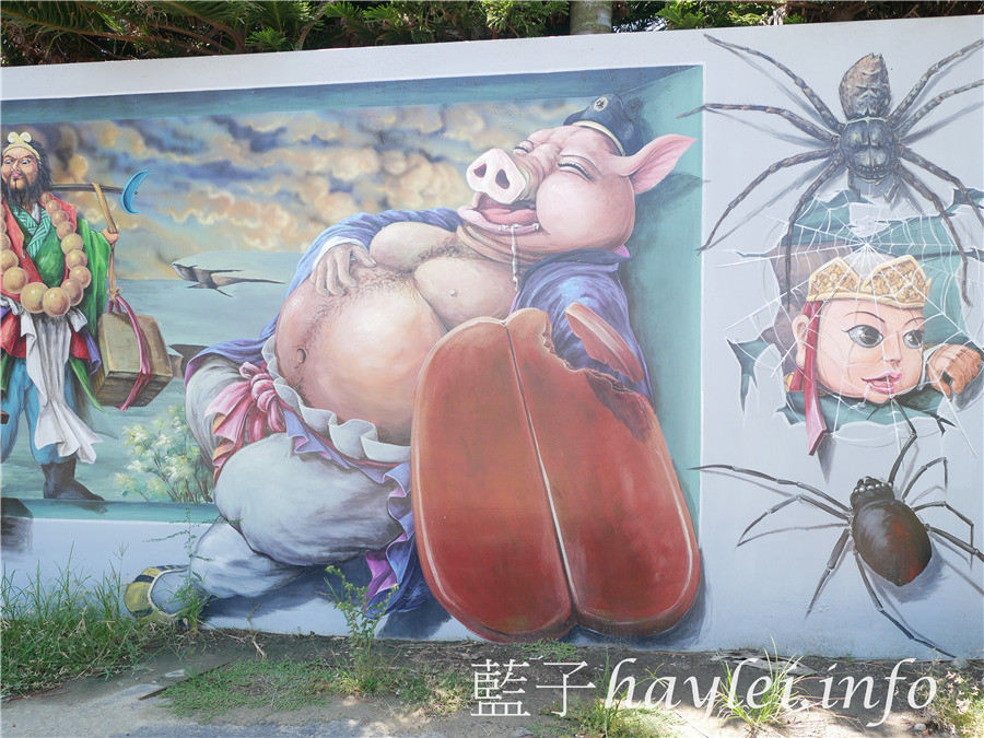 雲林四湖景點/喔熊藝術村(萡子寮臺灣好神3D彩繪村)-彩墨軒工作室藝術家曾進成參與,萡子寮藝術村的4D立體雕塑、全台獨創雙面畫跟喔熊立體塑像,融合傳統民俗文化看起來可愛有趣,非常值得遊賞!凹雕轉頭佛祖/神仙3D4D彩繪/彌勒達摩雙面畫/雲嘉南旅遊/雲嘉南景點/雲嘉南濱海國家風景區/雲林四湖旅遊推薦/網美打卡/打卡聖地/景點推薦/南臺灣觀光/臺灣旅遊景點推薦/雲林免費景點/藍子愛旅遊 國內旅遊 攝影 民生資訊分享